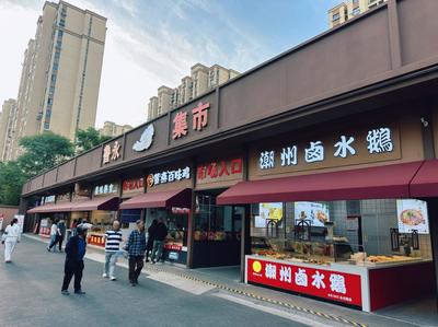 小小菜市場 承載大民生|上海市為民辦實事標準化菜市場項目建設案例--閔行區(qū)商務委